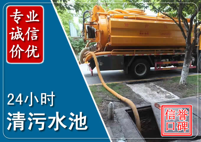 雨湖化粪池清掏时人工与自动化哪个更好？清掏时有哪些要求？